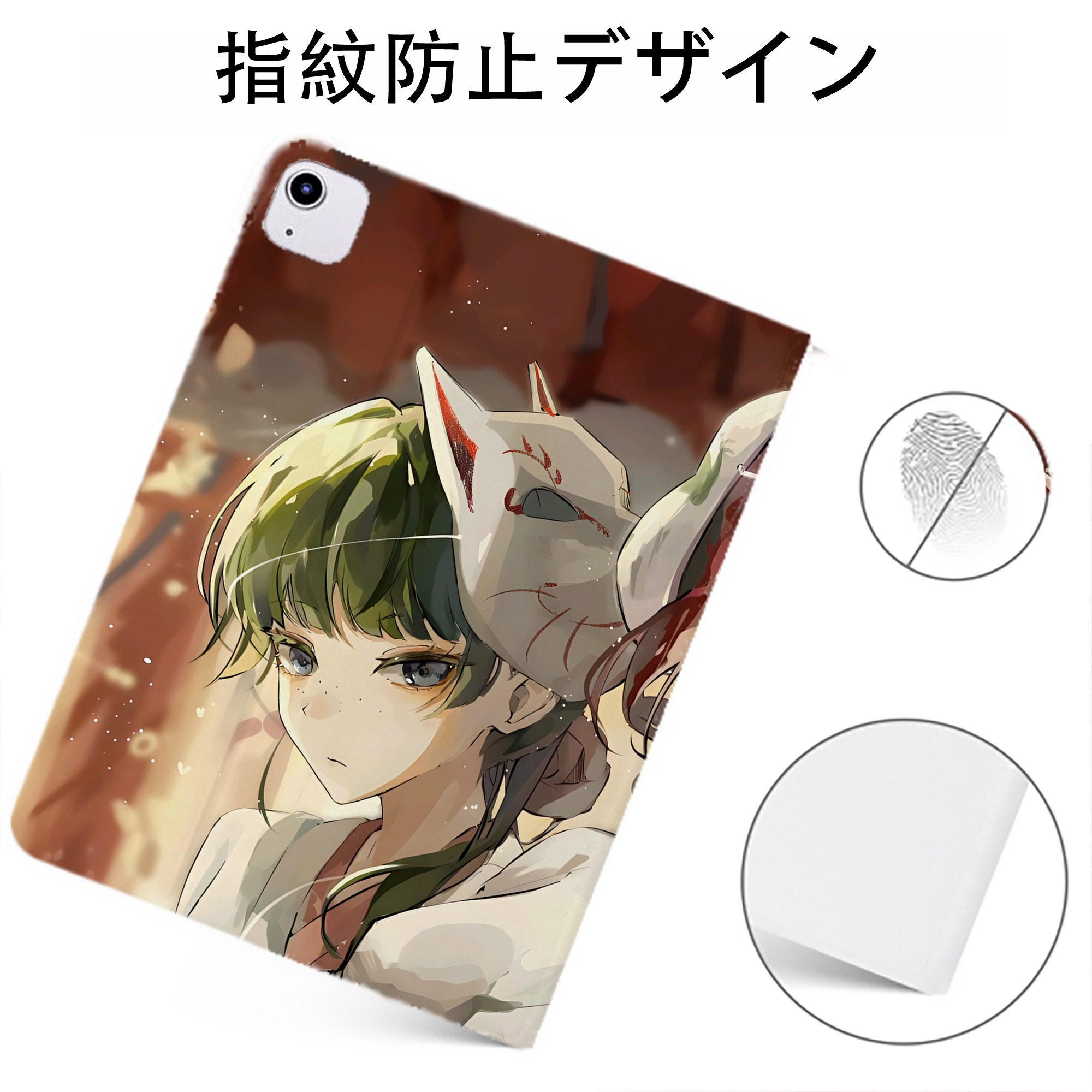 （画像用） 薬屋のひとりごと The Apothecary Diaries IPadケース ペンホルダー付き ブックスタイルデザイン